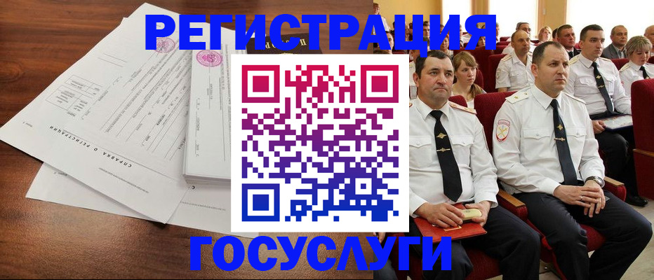 временная регистрация в Нижегородской области